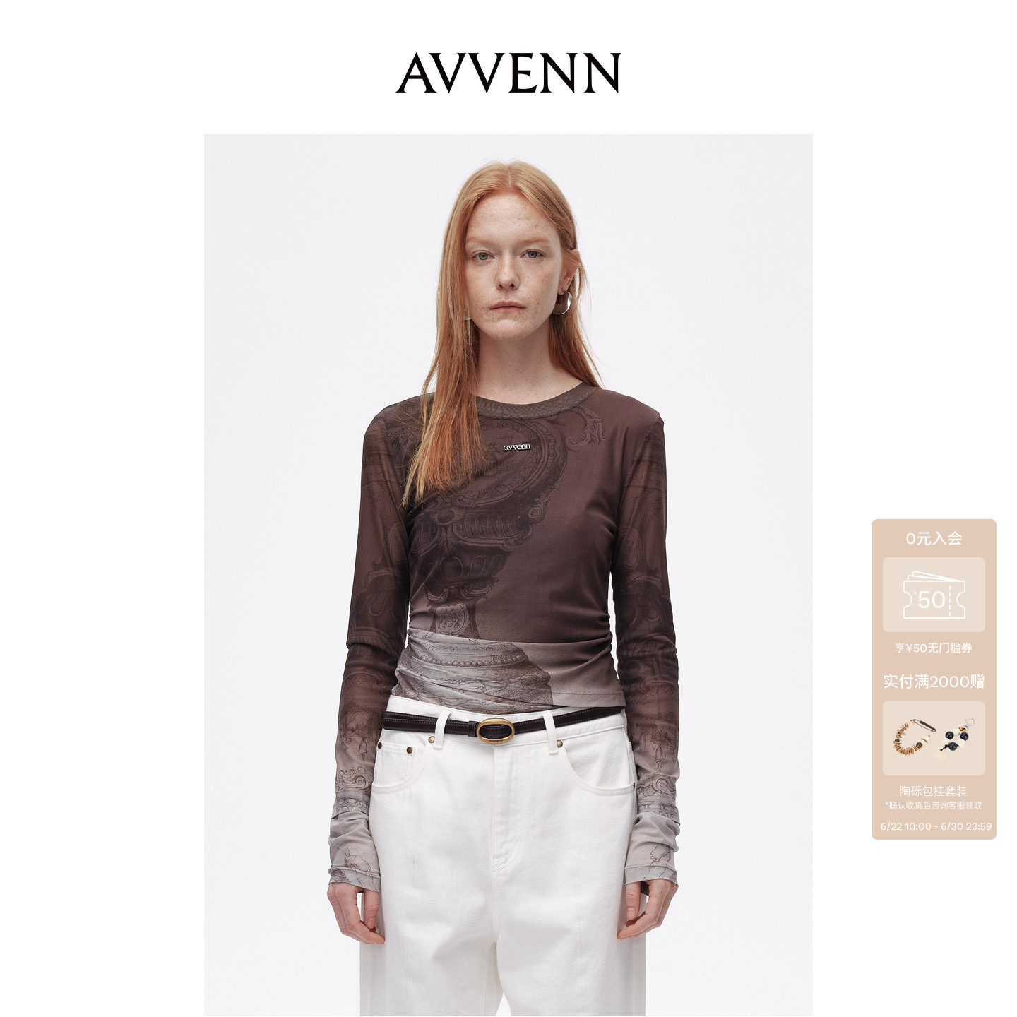 AVVENN101系列复古油画感印花磨砂渐变长袖网纱衣AL10801568