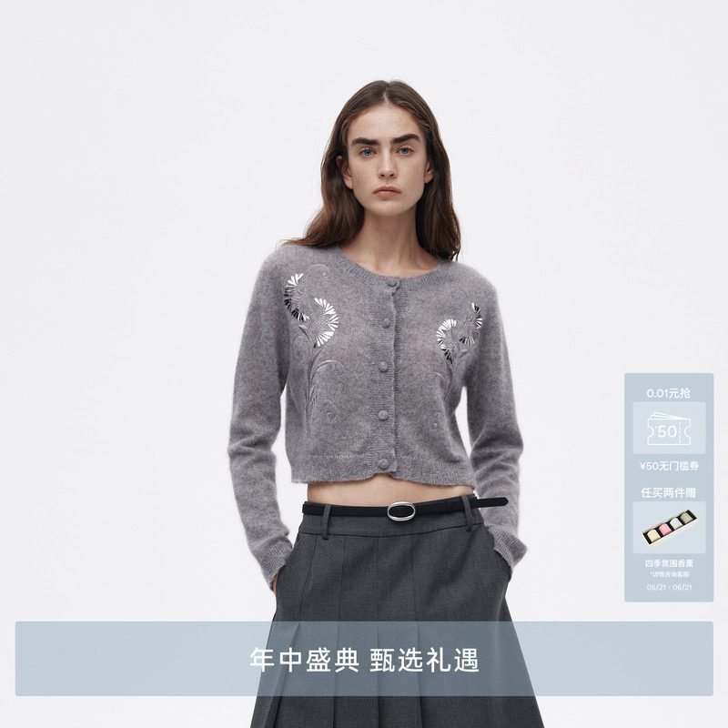 AVVENN设计师款钻片勾花手工钉珠修身羊毛开衫毛衣AL10106769