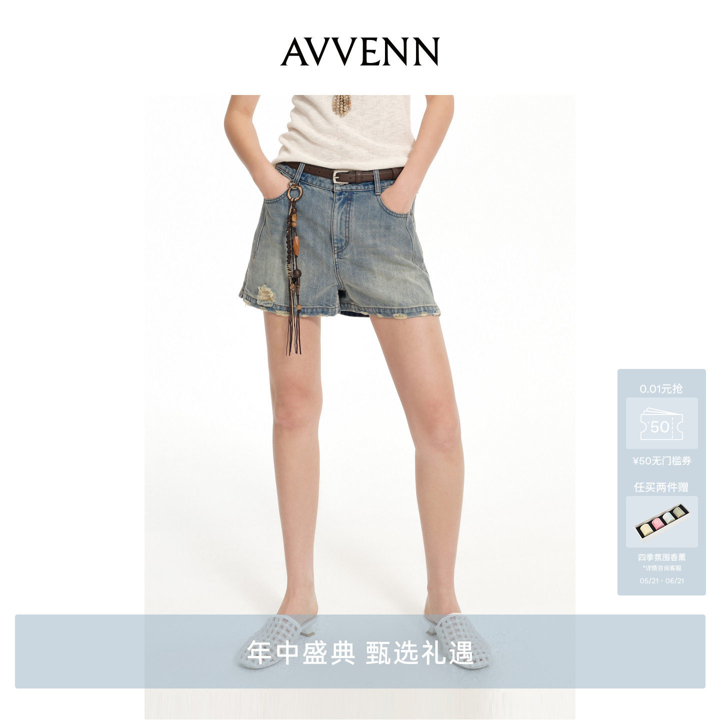 [3期免息]AVVENN哑银色logo撞钉设计牛仔短裤 AK31307594