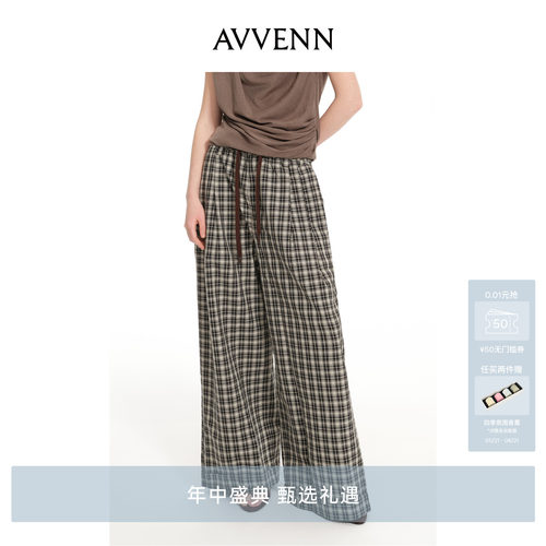 AVVENN宽边翻折脚口轻薄垂坠格纹H型休闲裤AL31301505