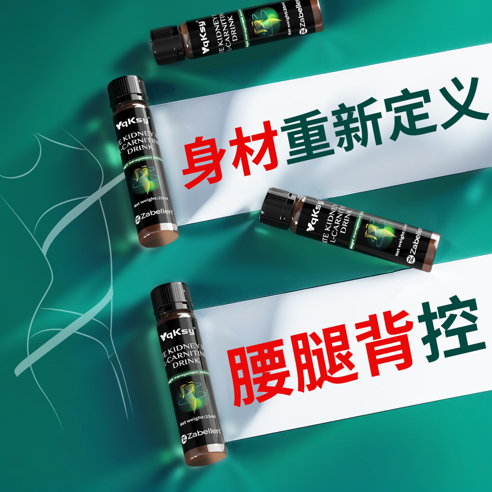 【强效版】进口白芸豆藤黄果控体纤体饮身材管理无惧发福体质