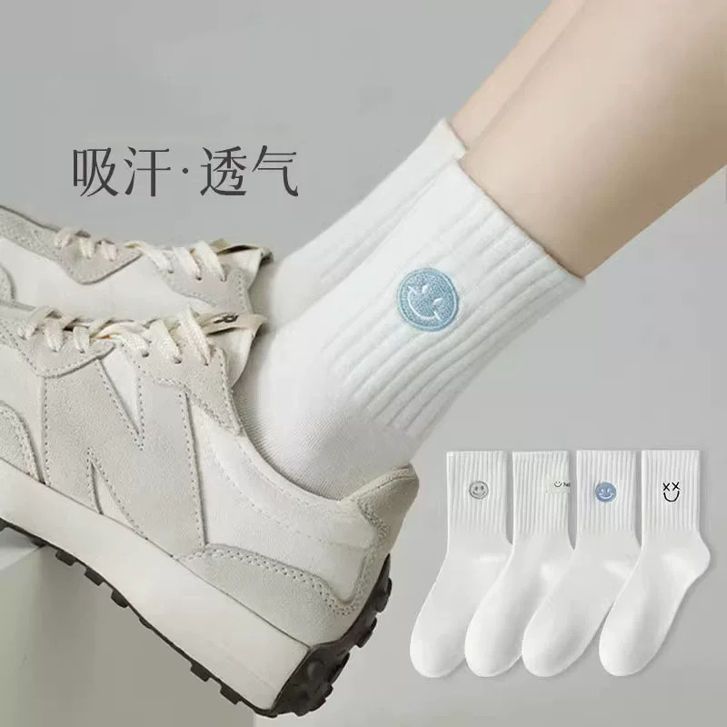 男女通用款防臭排湿【限购1件】