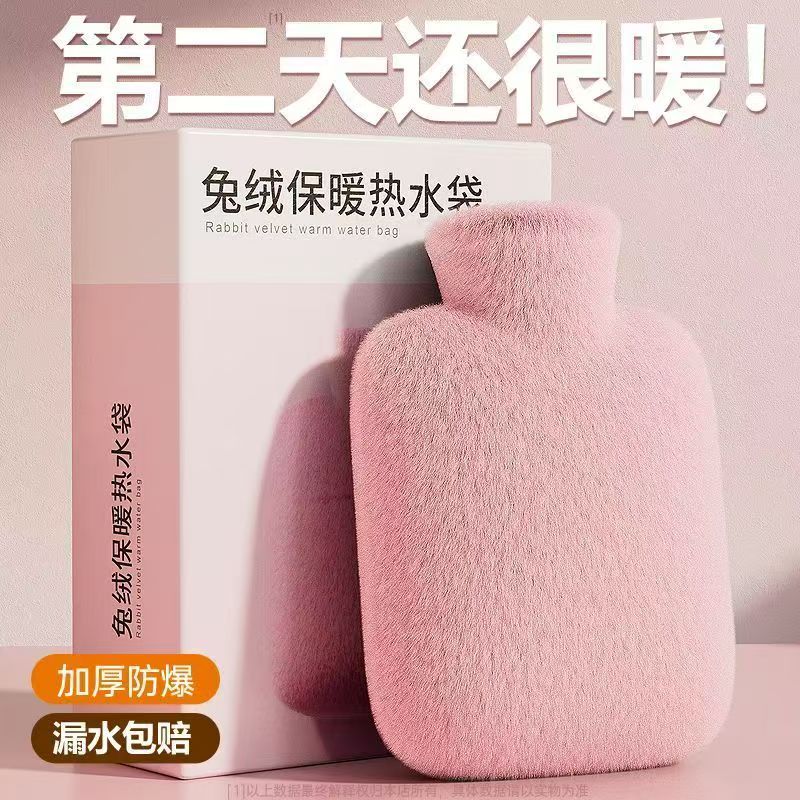 加厚注水热水袋暖手热敷痛经