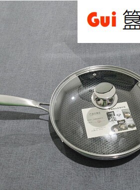 HT 26cm材质304三层钢不粘煎锅配玻璃盖通用单位商业厨房餐厅设计