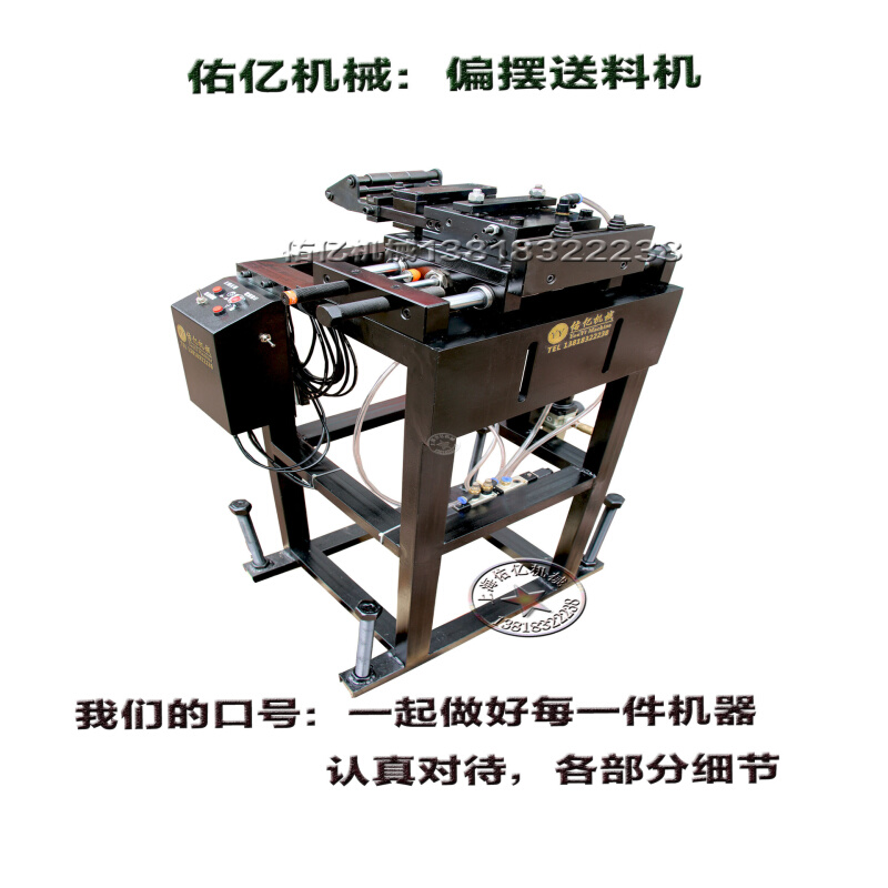 小型输送机自动送料器AF12C含落地架冲床冲压件模具送给机定尺台