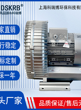 高压旋涡风机原厂直发TRP-R8-51D-3 1.6KW养殖曝气大风量曝气风机