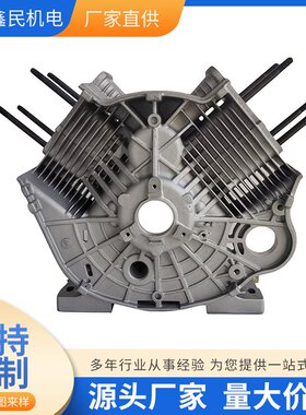 2V88发电机20马力12KW双缸风冷农业机械电启动柴油机箱体总成