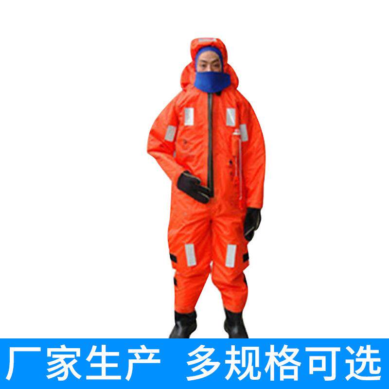 DBF-I(A)型救生服，浸水保温服，保温服，防寒衣