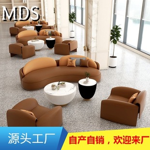 售楼处部洽谈沙发轻奢休息区酒店大堂接待会客办公室沙发茶几组合