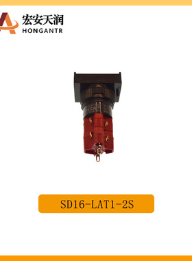 进联DECA开关按钮SD16-LAT1-2S