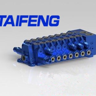 供应泰丰TRM20系列多路阀挖机配件销售