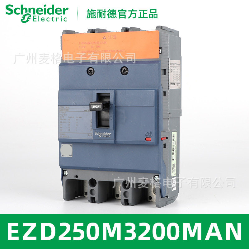 供应保护断路器EZD250M3200MAN EZD250M MA200A 3P3T