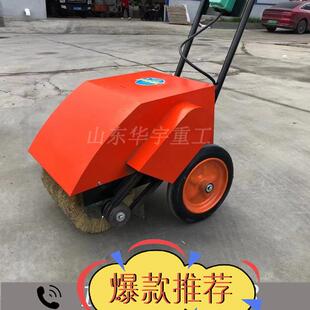 华宇供应手推式除锈机手推式工字钢钢板除锈机彩钢房顶打磨机