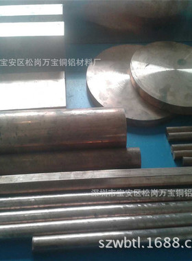 C17200冷轧铍铜板 铍铜片 QBe2.0铍铜合金板 热轧定尺铍铜厚板块