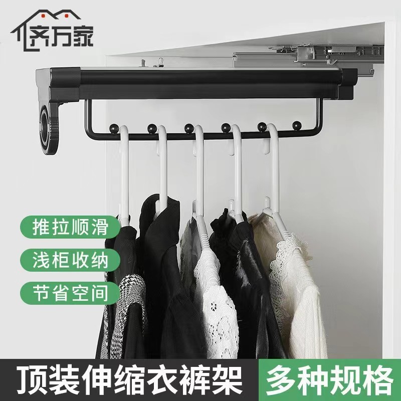 带灯滑轨晾衣架抽拉伸缩挂衣晾衣杆衣橱柜伸缩滑轨感应推拉导轨