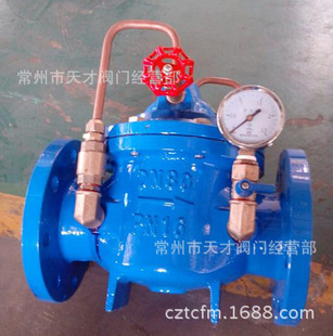 苏高 300X缓闭式止回阀 厂家直销 法兰连接 球墨铸铁