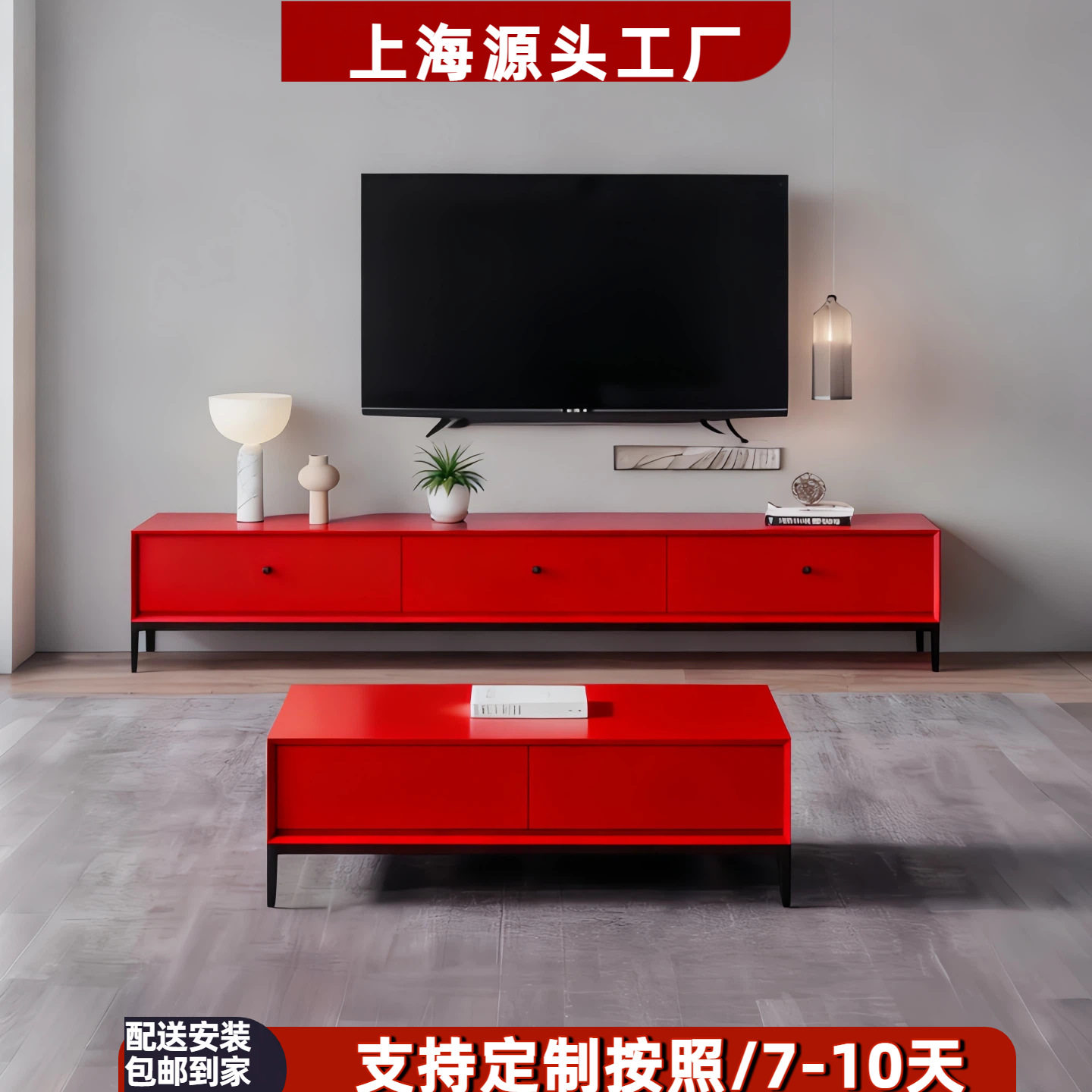 北欧烤漆实木电视柜现代简约客厅视听柜茶几组合个性艺术地柜整装