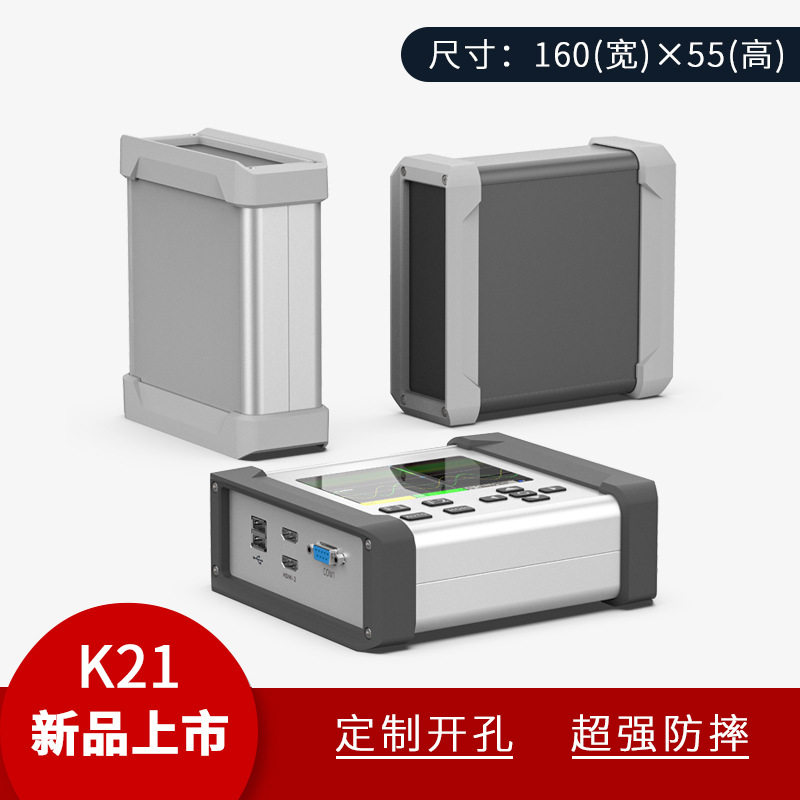 永锢现货长方形气体报警器盒子通断器铝合金外壳电源控制器铝外壳