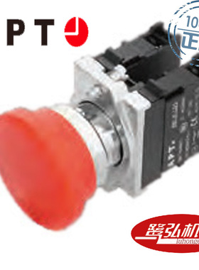 供应APT/上海二工PB1S按钮开关PB1S-11ZL/r红色拉拔释放急停钮