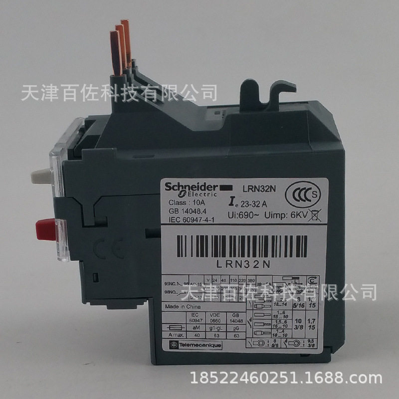 LRN继电器LRN32N继电器23-32A热过载继电器