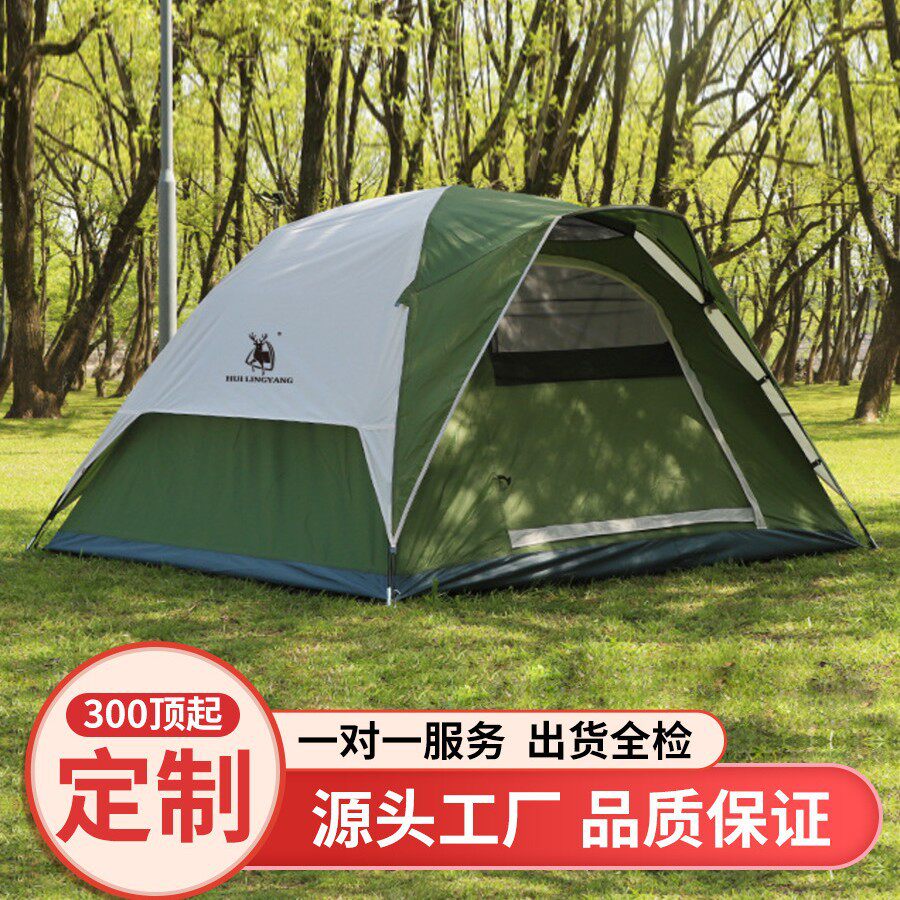 徽羚羊户外帐篷野营3-4人营地用品防雨露营装备便携轻盈轻量户外