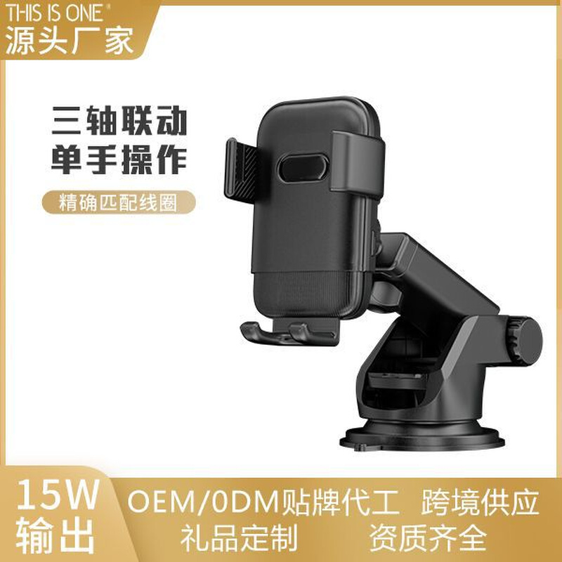 工厂批车载手机支架汽车用吸盘式型导航支驾支撑夹车内仪表台粘贴