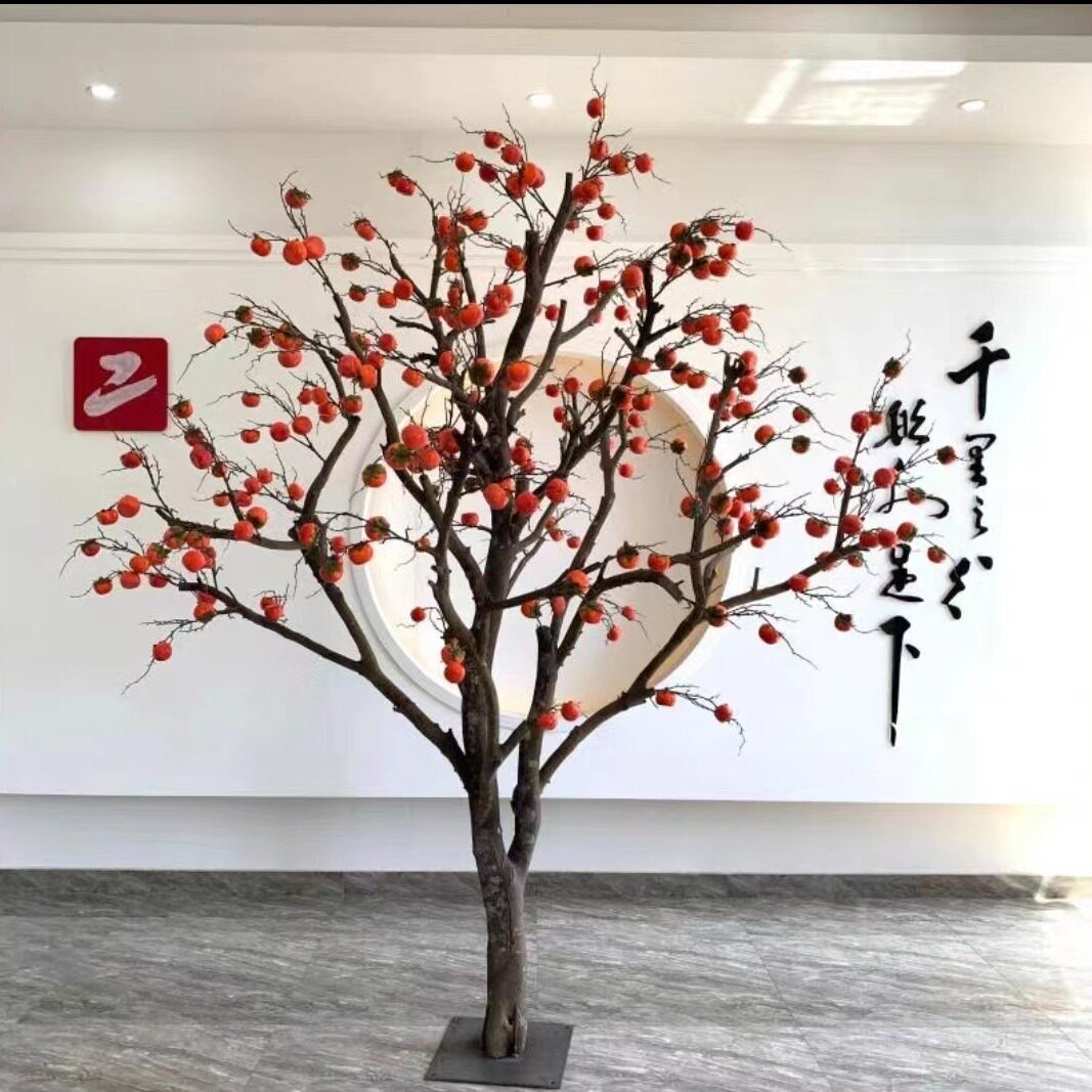 新款仿真柿子树中式庭院造景春节摆件新年装饰场景布置