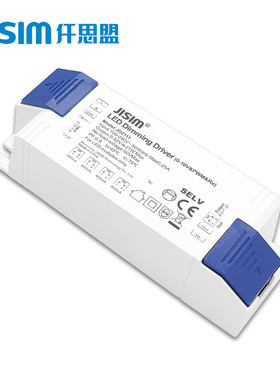 源头厂家0-10V PWM 电位器深度调光14W16W18W21W筒射灯驱动电源