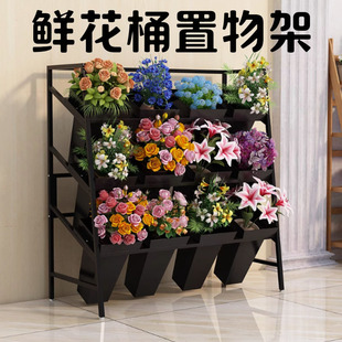 2026花店鲜花展示架多层阶梯花架摆花花卉轻奢铁艺架子养花桶塑料