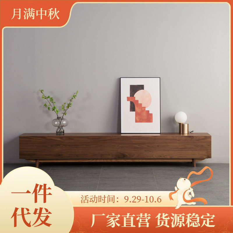 黑胡桃木电视柜现代小户型茶几组合白橡木纯实木简约北欧电视地柜