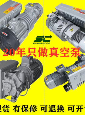 厂家XD-040单级旋片真空泵XD-063真空机吸塑食品厂SC-100建材吸附