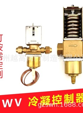FENSHENG 上海奉申温度水量调节阀TWV30B-1/2 TWV90B-1 TWV65 B-1