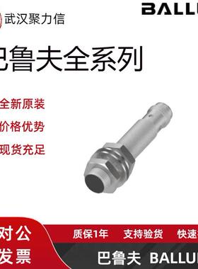 现货巴鲁夫BES00FT+BES516-3005-E4-C-PU-02电感式接近开关