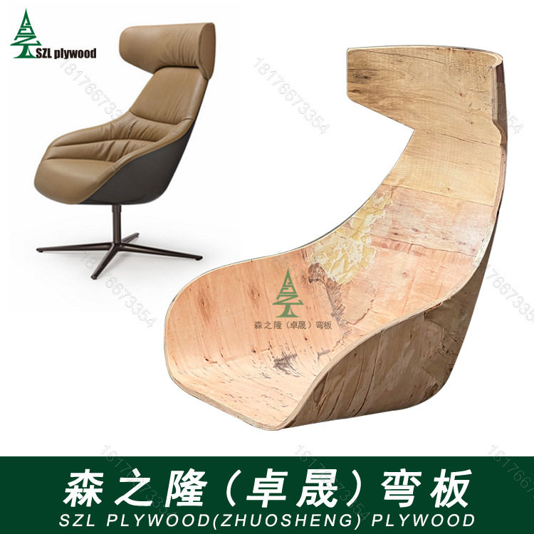 SZL-A288北欧简约客厅休闲椅高背会客椅卧室书房单人样板间椅弯板