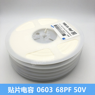 680PF 5CRP0V 可拆样 400只 0CL1068CJB8NNNC 贴片电容 0603