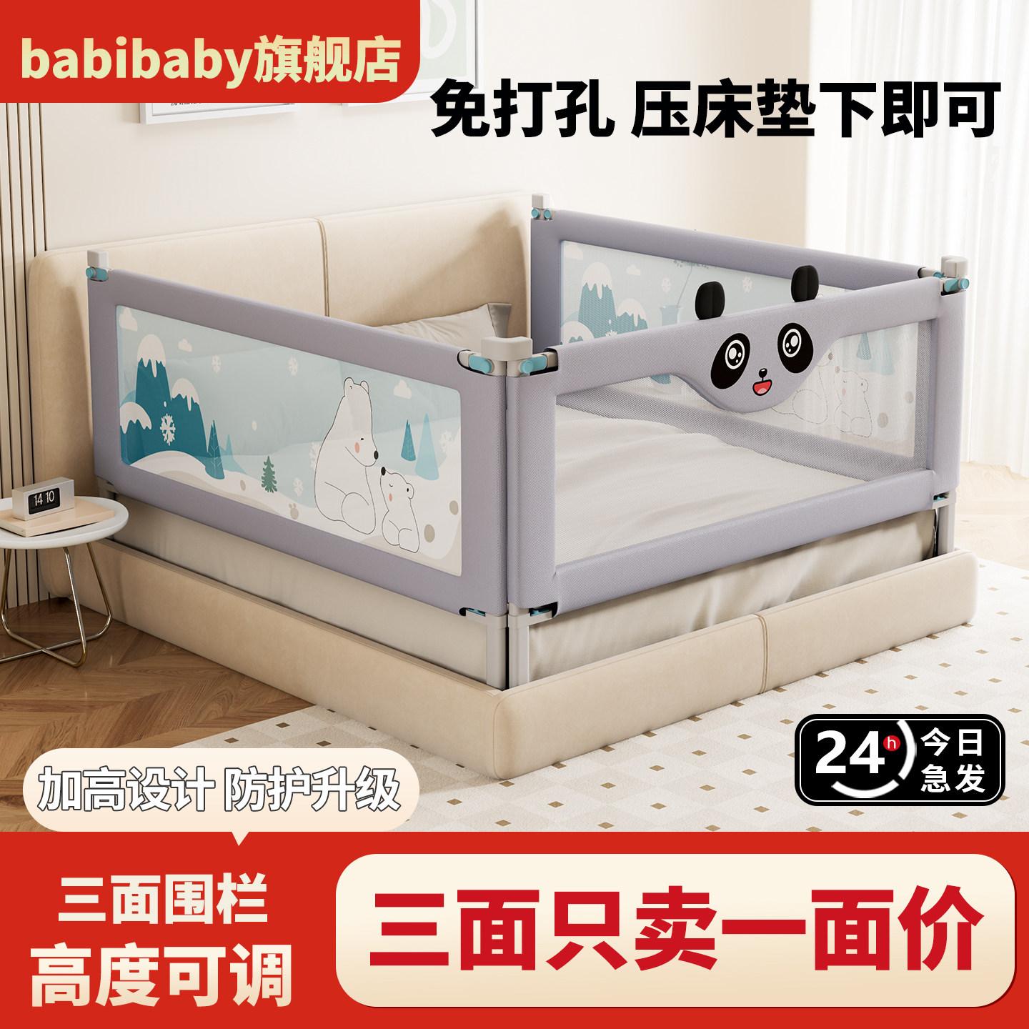 床围栏儿童防摔防护栏宝宝挡板床边防掉床挡婴幼儿升降床护栏加高