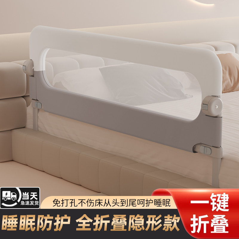床围栏宝宝防护栏婴儿防掉床边挡板旅行折叠儿童便捷护栏一面单侧
