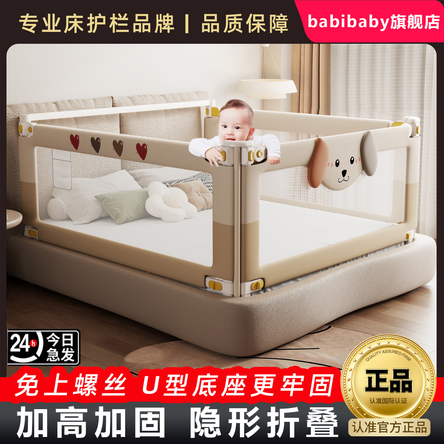 床围栏儿童防摔婴幼儿床上防护栏加高防掉床宝宝挡板可升降床护栏
