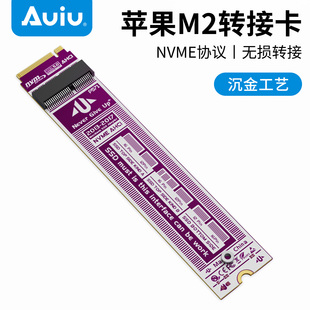 20Gbps macbook Air Auiu 2013 转接卡 Pro 2017 苹果硬盘pcie5.0