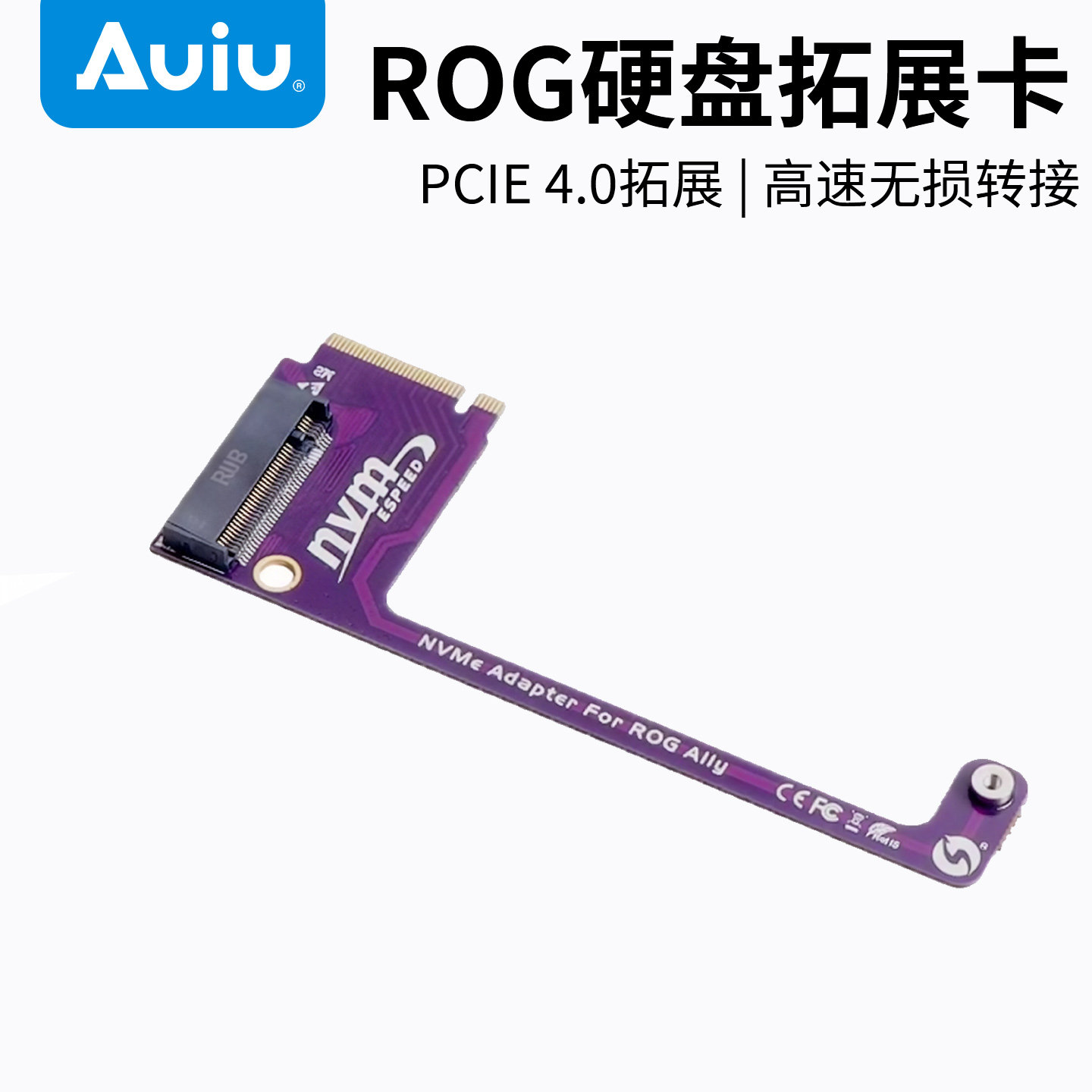 Auiu 移动掌机rog ally m2硬盘2230转2280改装 硬盘扩容升级