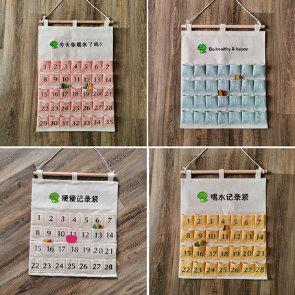 幼儿园帆布喝水记录袋壁挂式便便记录袋健康卡牌记录棒插卡袋挂袋