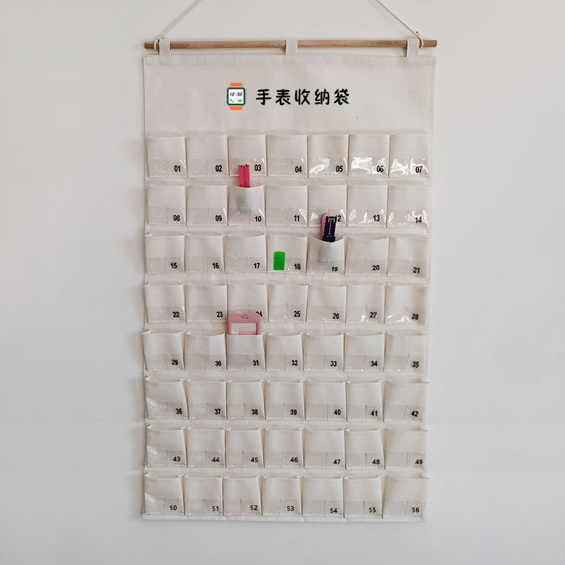 班级挂式手表手环收纳袋