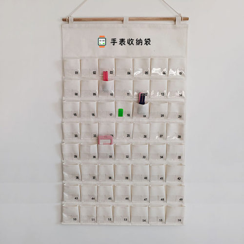 班级挂式手表手环收纳袋