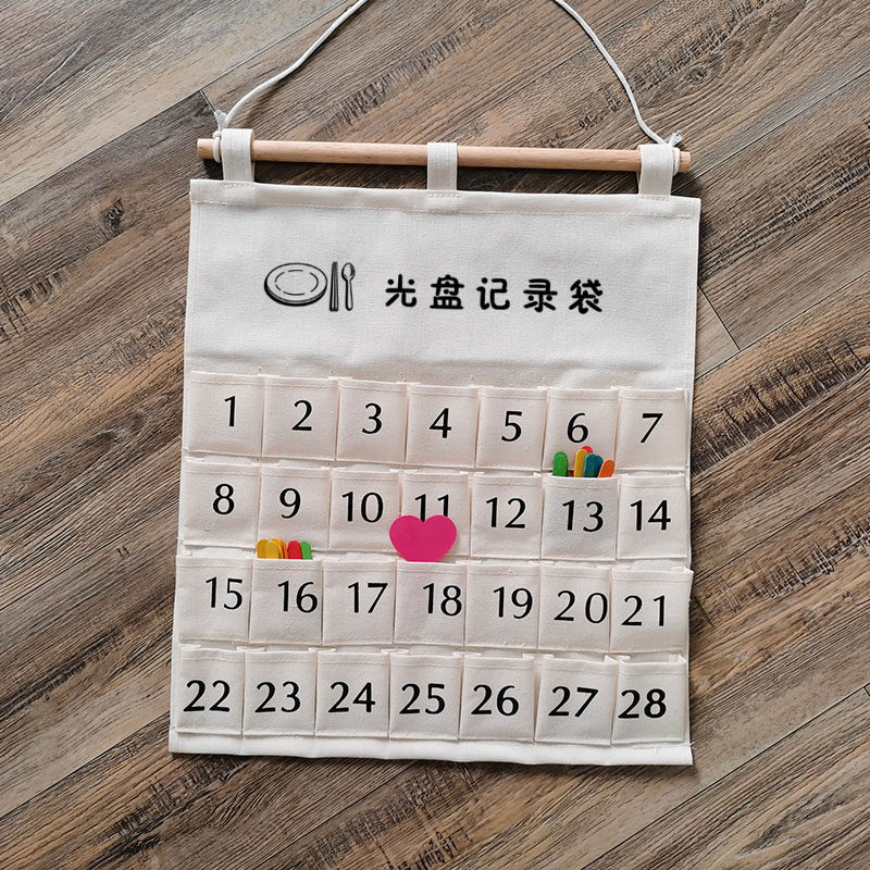 幼教儿童喝水记录袋教室壁挂光盘打卡考勤晨检袋生活行为记录挂袋