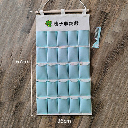 帆布壁挂梳子收纳袋幼儿梳子袋