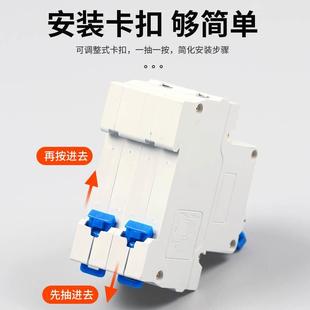 63A 空气开关DZ47家用空开1P小型断路器220V短路保护器2P总闸 C45