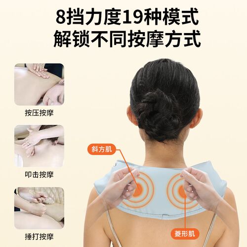 妙界R2肩颈按摩仪肩膀腰部揉捏颈椎按摩斜方肌颈椎按摩器