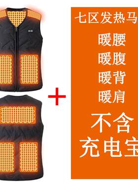 发热马甲A电加热充电男女衣服智能温控背心保暖防寒全身马夹羽绒