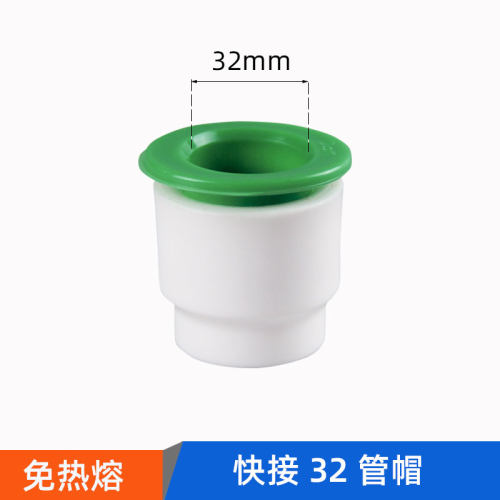 ppr水管快插直接20pe免热熔快速接头25pvc快接球阀32弯头内丝三通