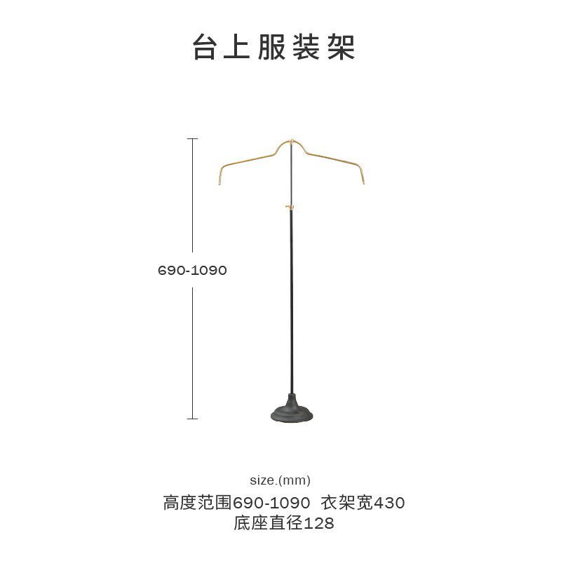 蘑菇空间工业风铁艺台上服装架美式铸铁底座展架复古陈列展示道具